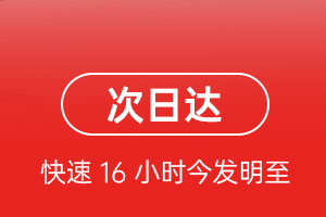 果洛玛沁航空货运航空货运 航空货运