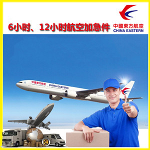 果洛玛沁航空货运公司谈空运的四大作用是什么